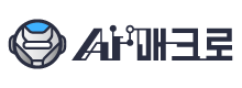 AI MACRO